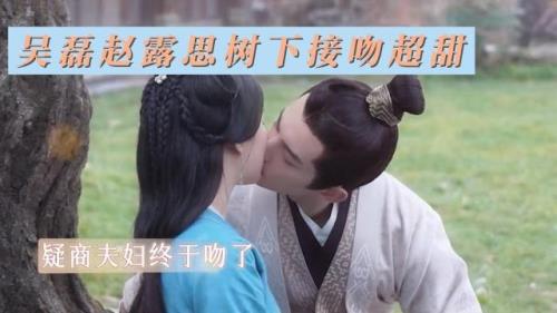 星汉灿烂树下接吻第几集