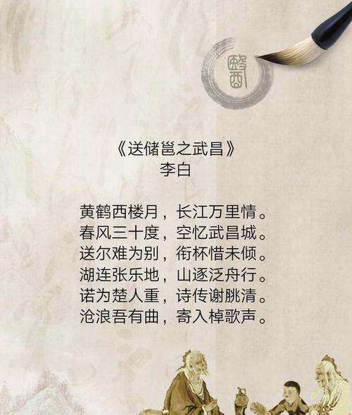 求李白的诗(加意思)