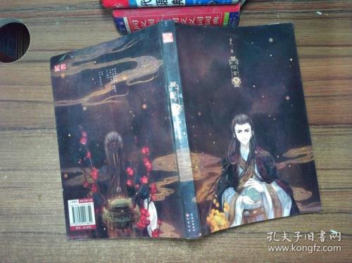 哑舍的作者