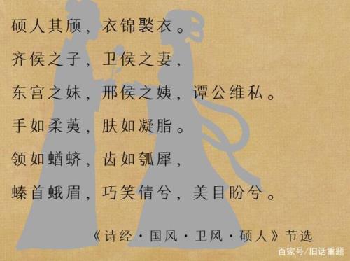 杜若来源于哪句诗