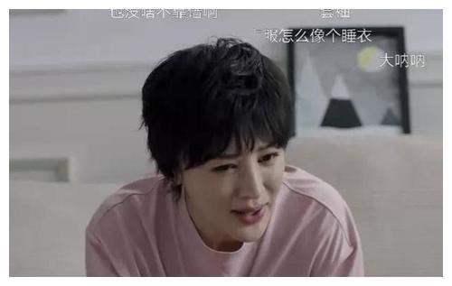 不惑之旅林婉如演员