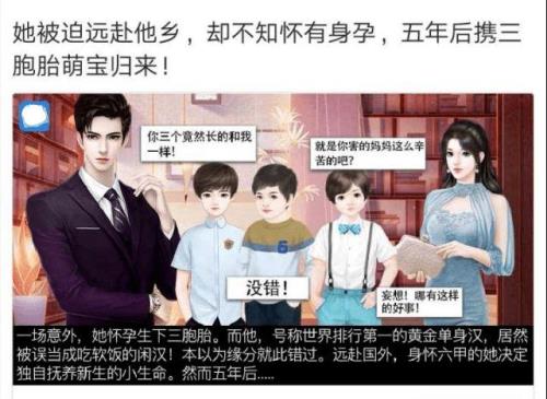 五年后归来的小说有哪些
