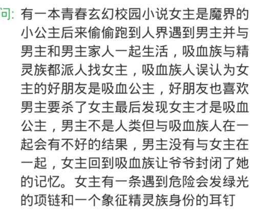 主角姓凌的所有小说