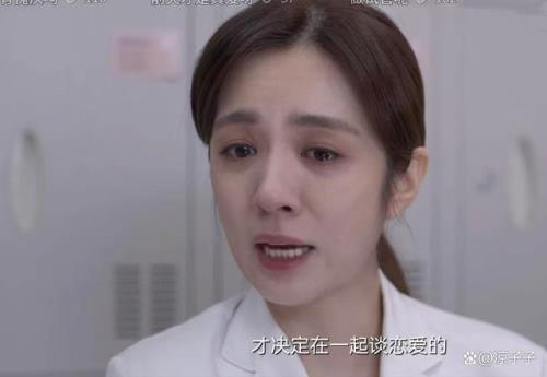 亲爱的生命吴聪睿和李骏骁结婚了吗