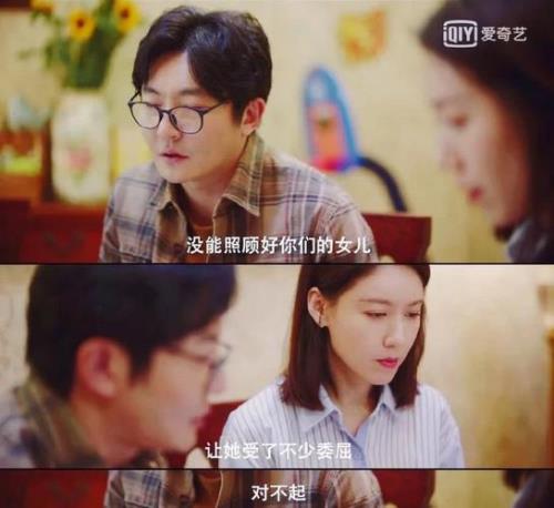 北北我错了是什么电视剧