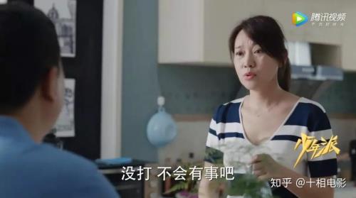 少年派闫妮是什么职业