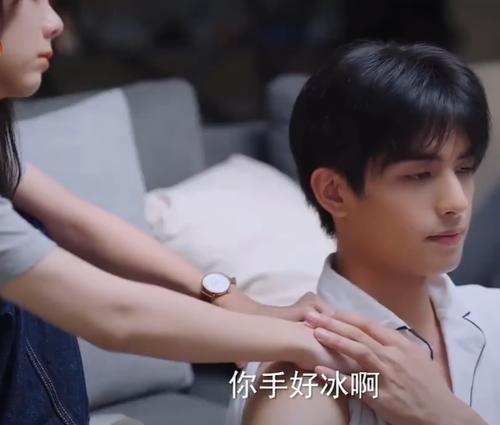 以家人之名凌霄分手是哪一集