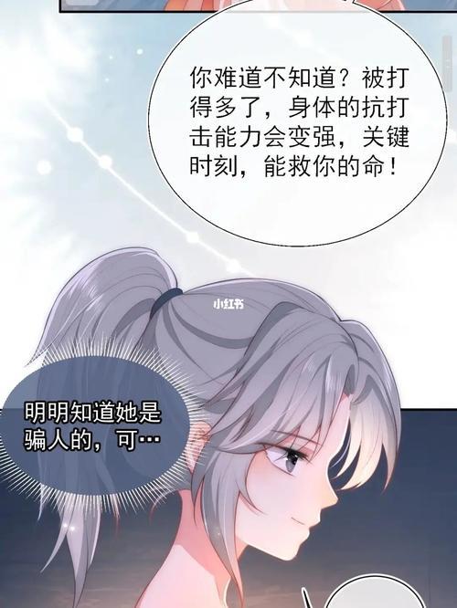 临渊小说结局是什么