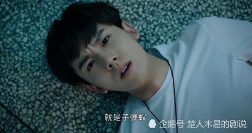 破茧谭景天的父亲扮演者