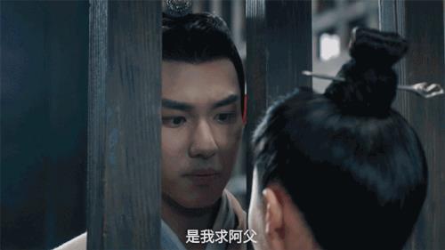 万萋萋与程颂马车吻是哪集