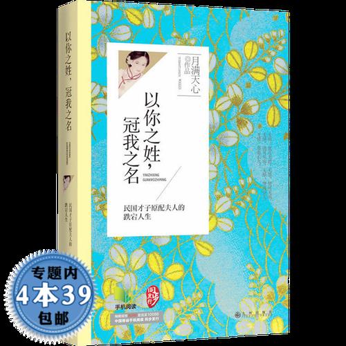 以你之名结局