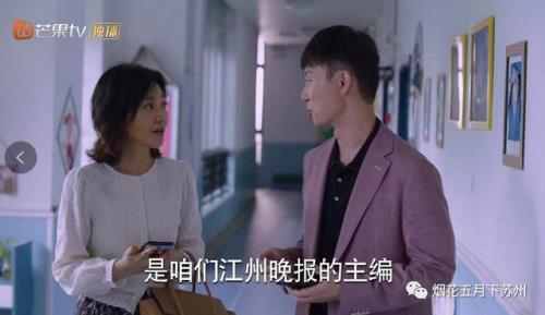 少年派2第几集发现家暴男
