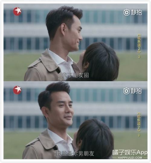 赵医生曲筱绡第一次见面是第几集