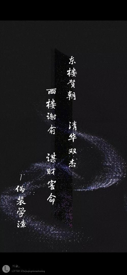 伪渣经典剧情。