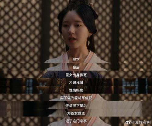 月生沧海中辰少商瞒了什么