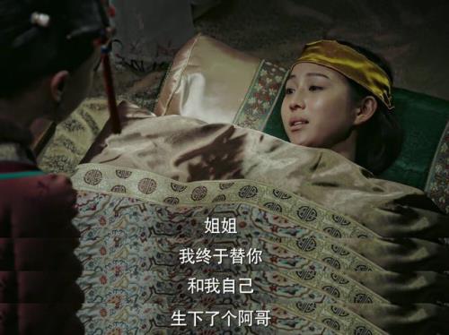 如懿是第几集从冷宫复位收拾阿箬