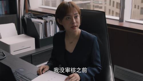 理想之城红玫上位第几集