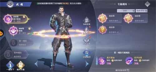魂师对决1000年魂环还能获得吗