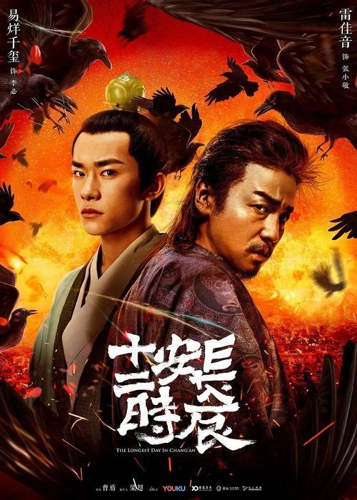 2019口碑最好十部国剧