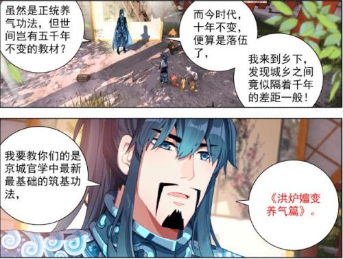 临渊行苏云人物介绍