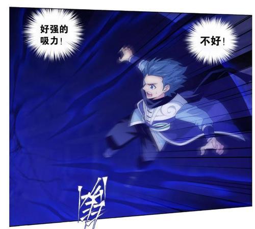 斗破苍穹:魂殿一天尊至九天尊的实力