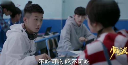 江天昊扮演者多高