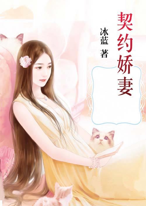 王超李森森小说免费阅读
