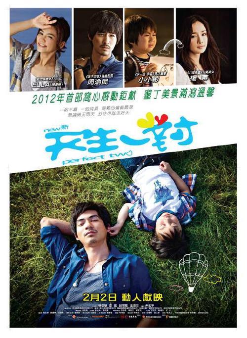 2017年哪些台湾电影上映