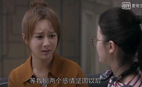应勤和邱莹莹分手后为什么又来找她