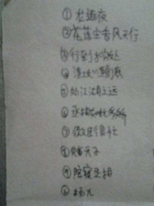 求类似《隐帝》里的女主宫长月和《凤惊天》里的女主元无忧的性格的女强小说