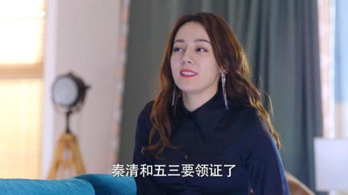 幸福触手可及五三获得秦清父母认可哪一集