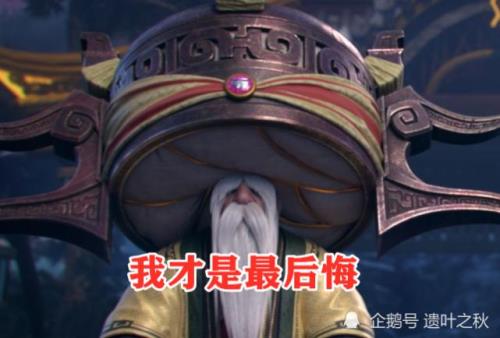 最后海老和加刑天谁强