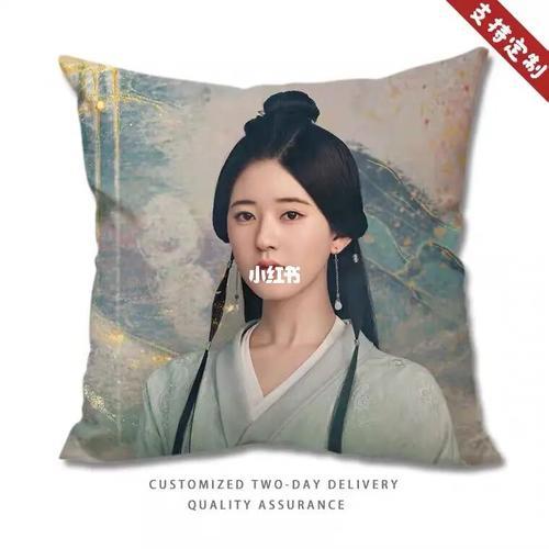 星汉灿烂赵露思骑马第几集