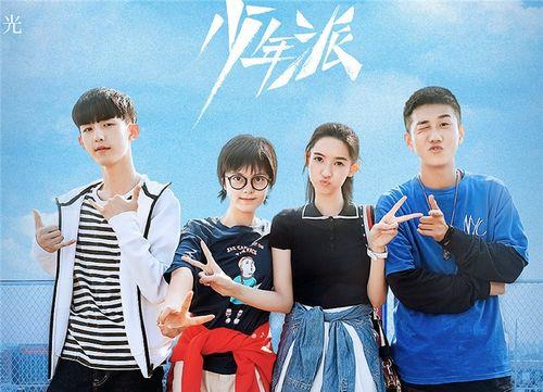 少年派郭俊辰的配音是谁