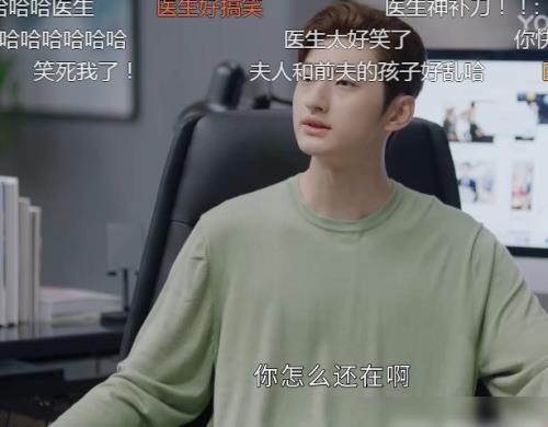 一不小心捡到爱安生是谁的儿子