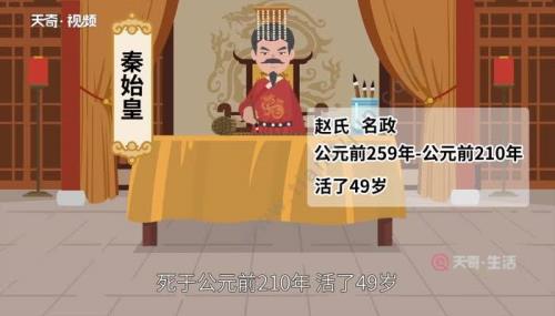 秦始皇几岁杀母