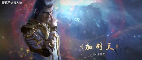 斗破苍穹四方阁实力排行