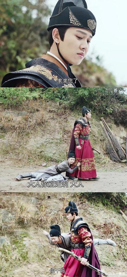 陆毅第几集知道袁今夏的身世
