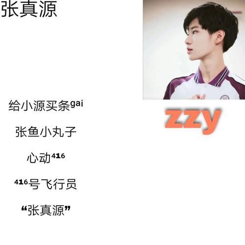 女生网名两个字关于时代少年团