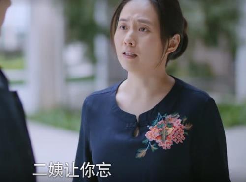 以家人之名二姨来借钱是多少集