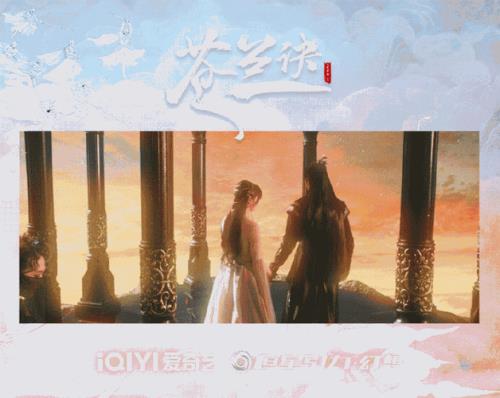 苍兰夫妇什么时候官宣