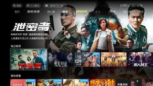 什么视频可以免费观看所有电影