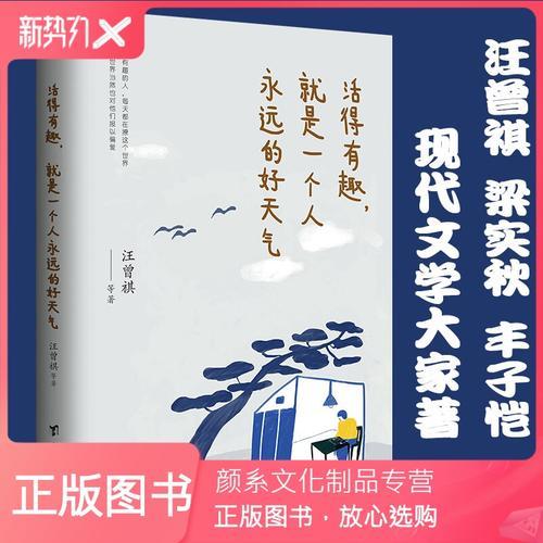 断月作者