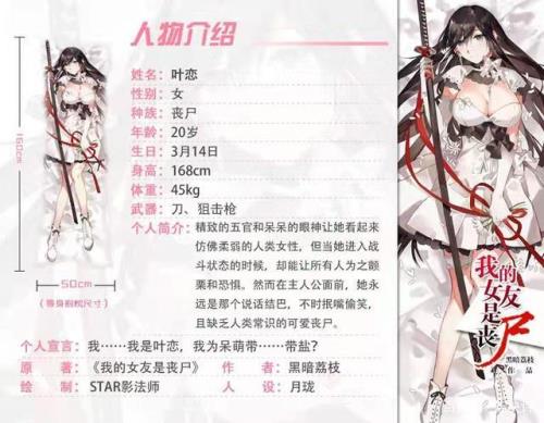 小说人物名字大全