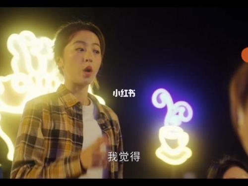 最酷的世界女主最后和谁在一起了
