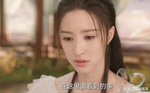 丹音在一生一世扮演谁