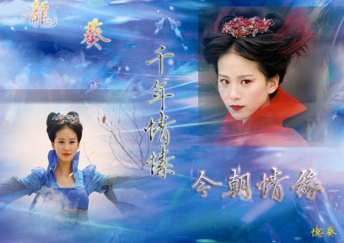 仙剑奇侠传3人物介绍