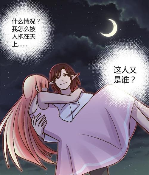 与吸血鬼有关的纯爱小说推荐