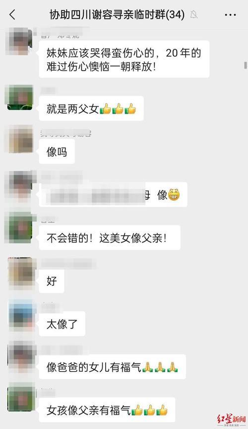 亲戚微信群有哪些合适的群名字
