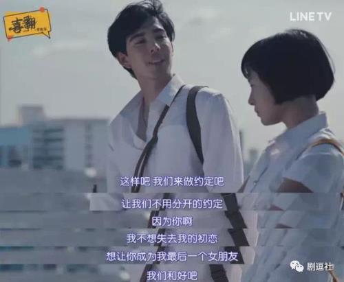 因为爱情很复杂两个女生结局